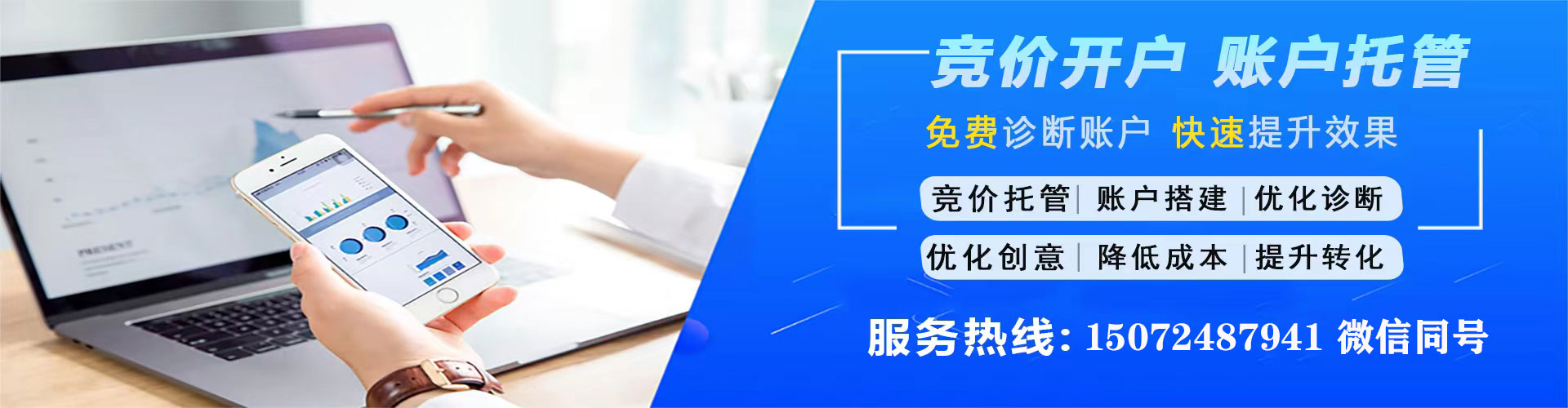 金水微博信息流