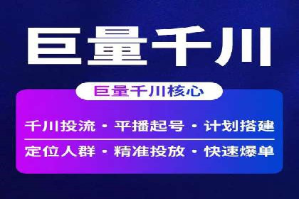 信息流广告案例分析及制作方法