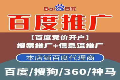 深度解析：百度推广托管的成功秘诀与经典案例